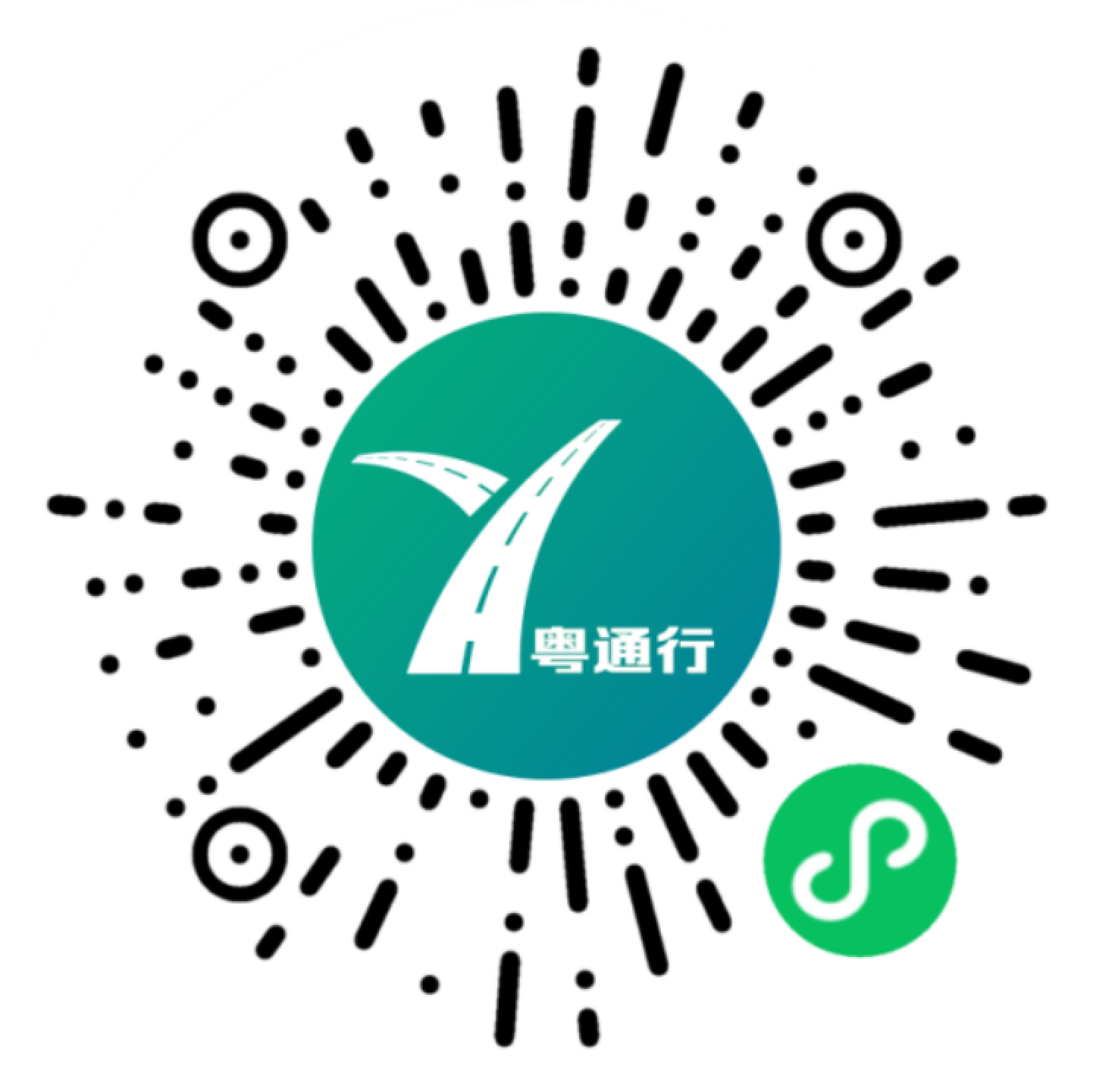 粤通行小程序二维码