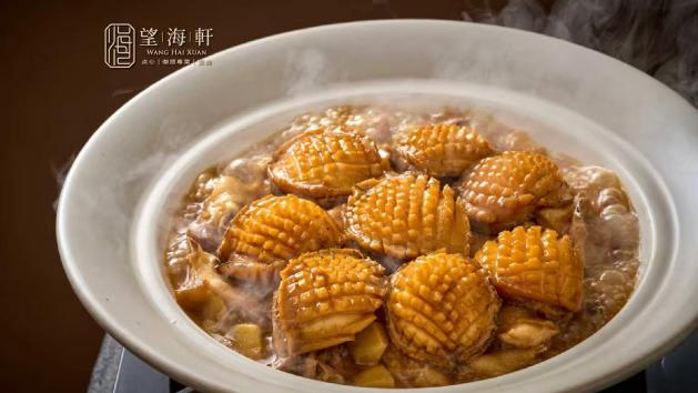 珠海望海轩