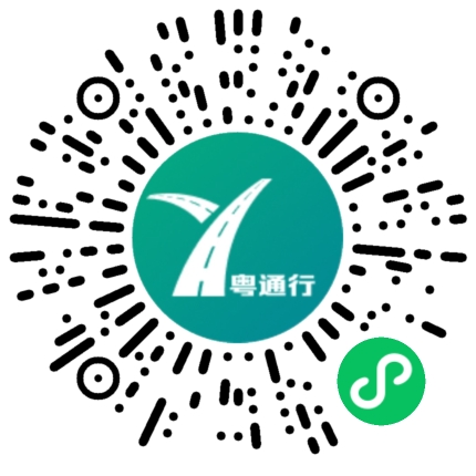 粤通行商圈二维码