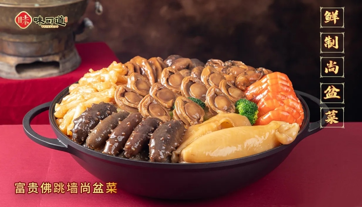 味可道（总店）