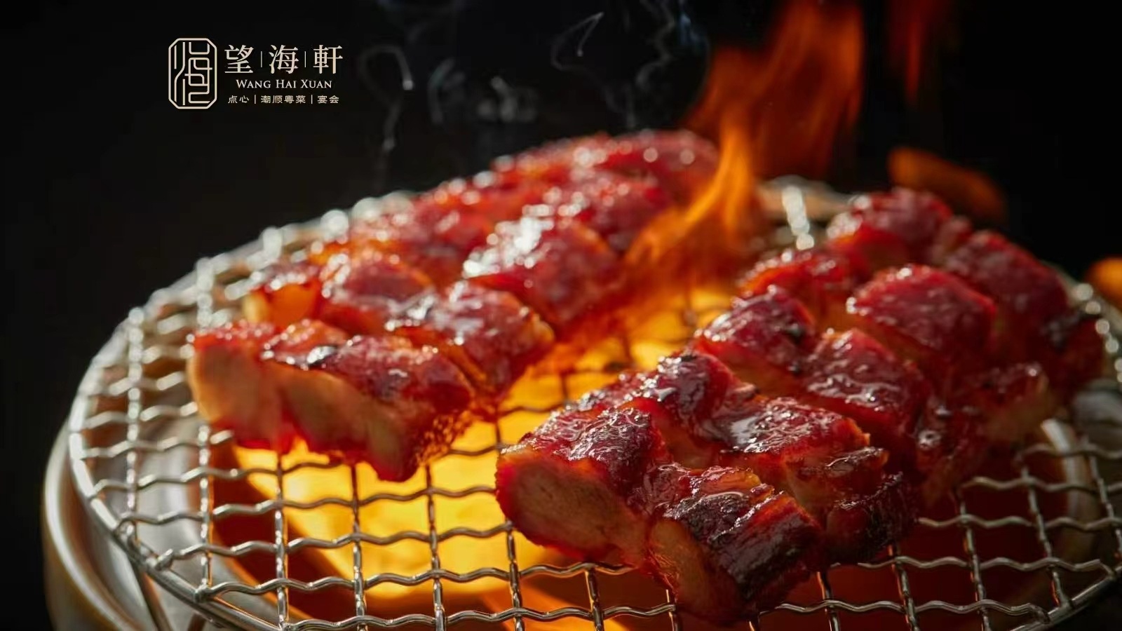 珠海望海轩
